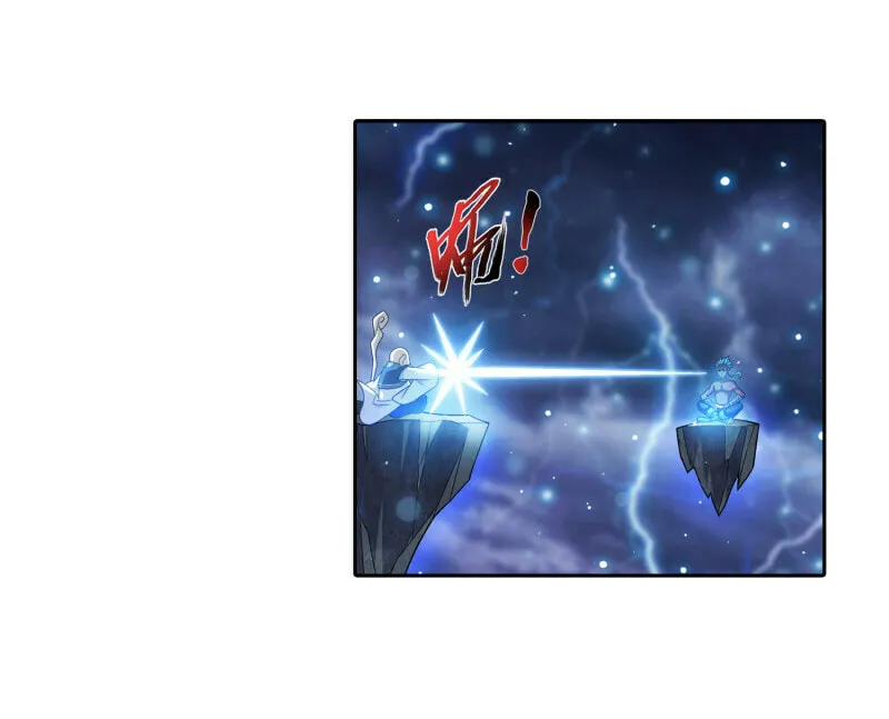 Read The Great Ruler (Colored) chapter 157.1 image 37 on Lezhin
