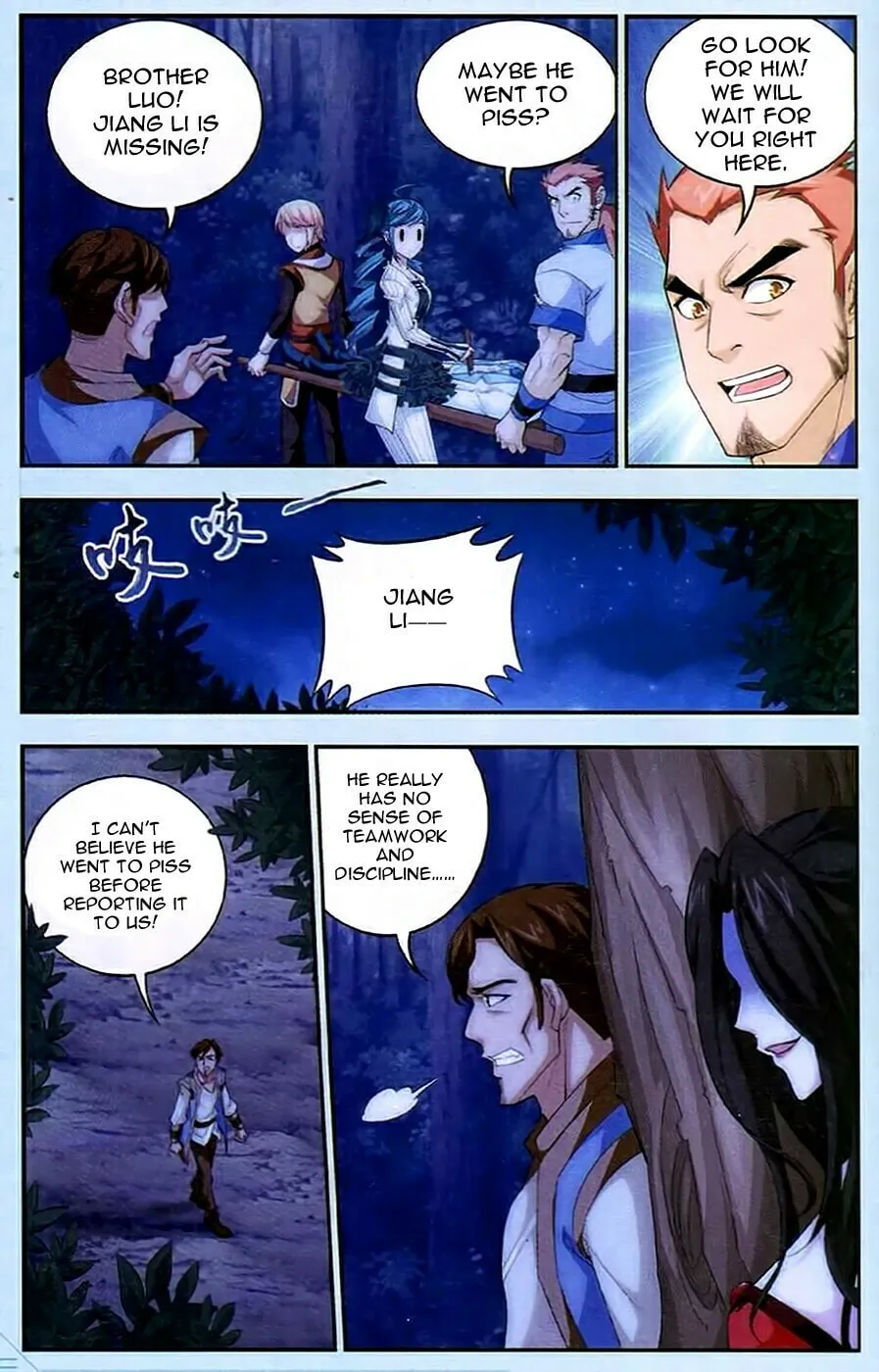 Read The Great Ruler (Colored) chapter 16 image 10 on Lezhin