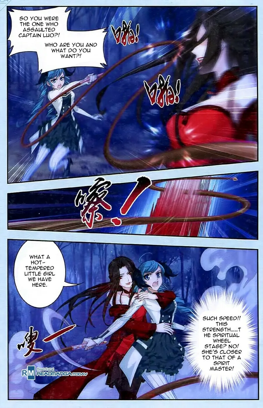 Read The Great Ruler (Colored) chapter 16 image 16 on Lezhin