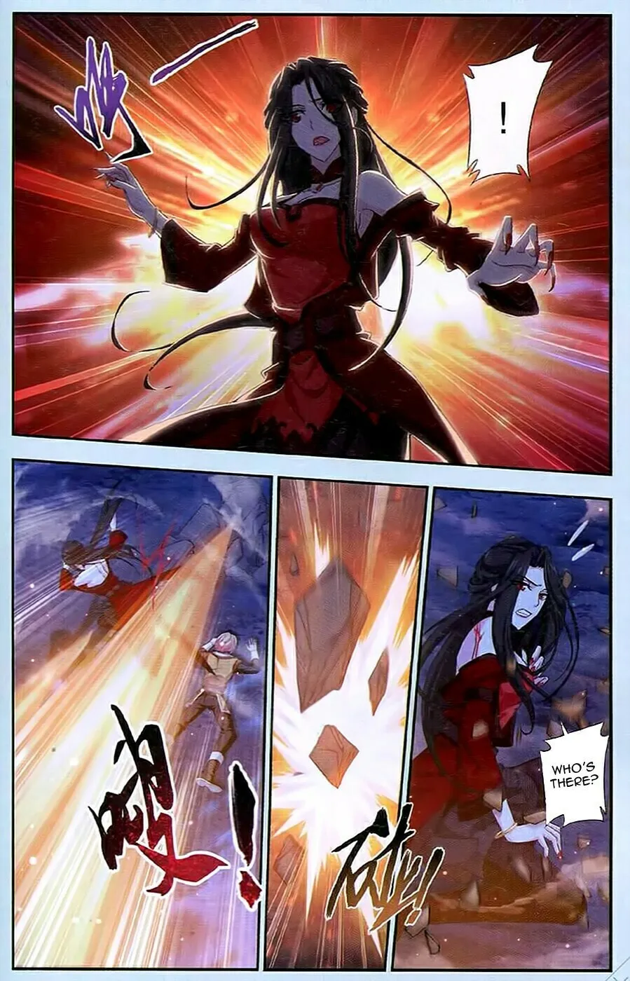 Read The Great Ruler (Colored) chapter 16 image 21 on Lezhin