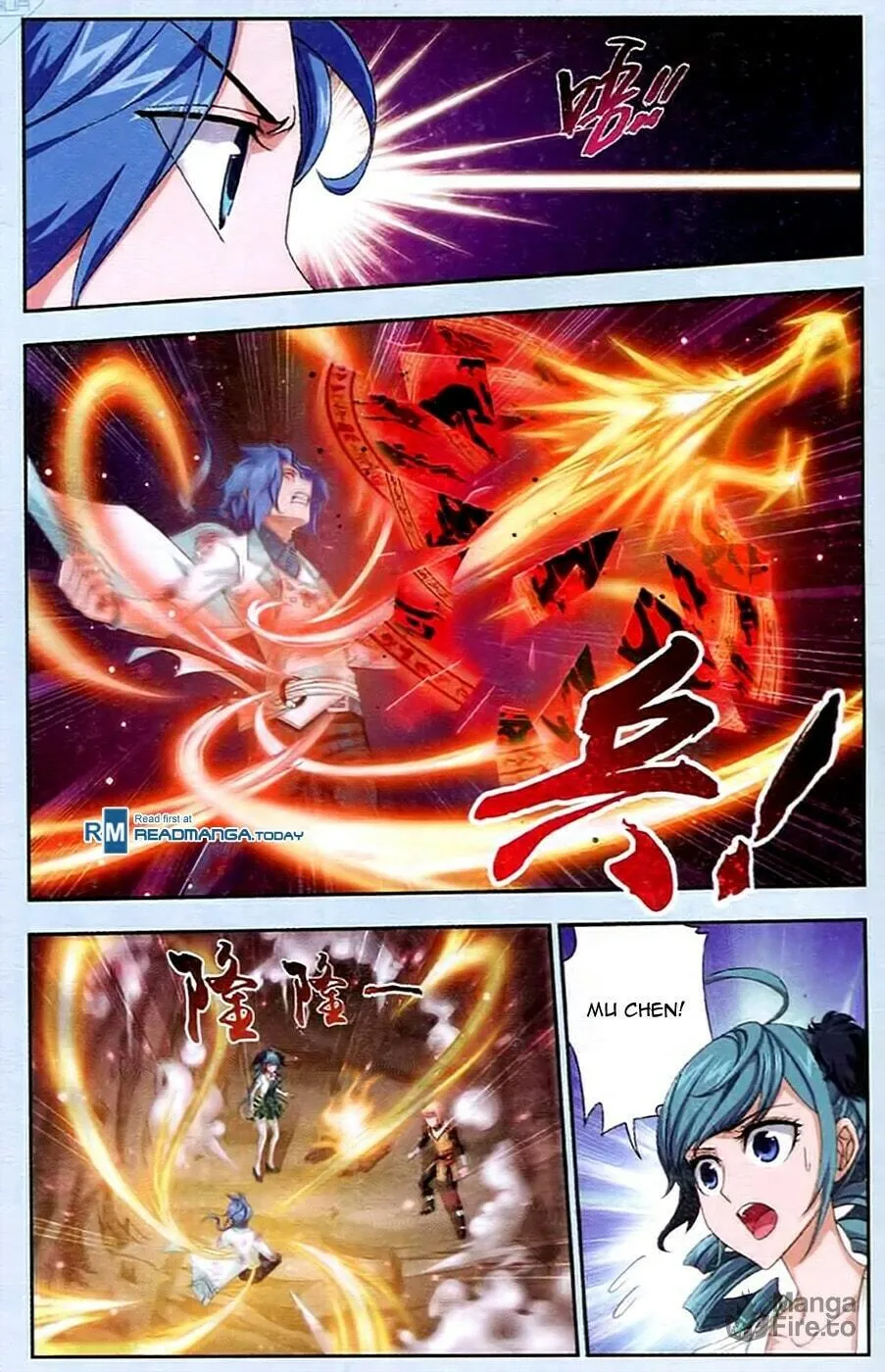 Read The Great Ruler (Colored) chapter 16 image 4 on Lezhin