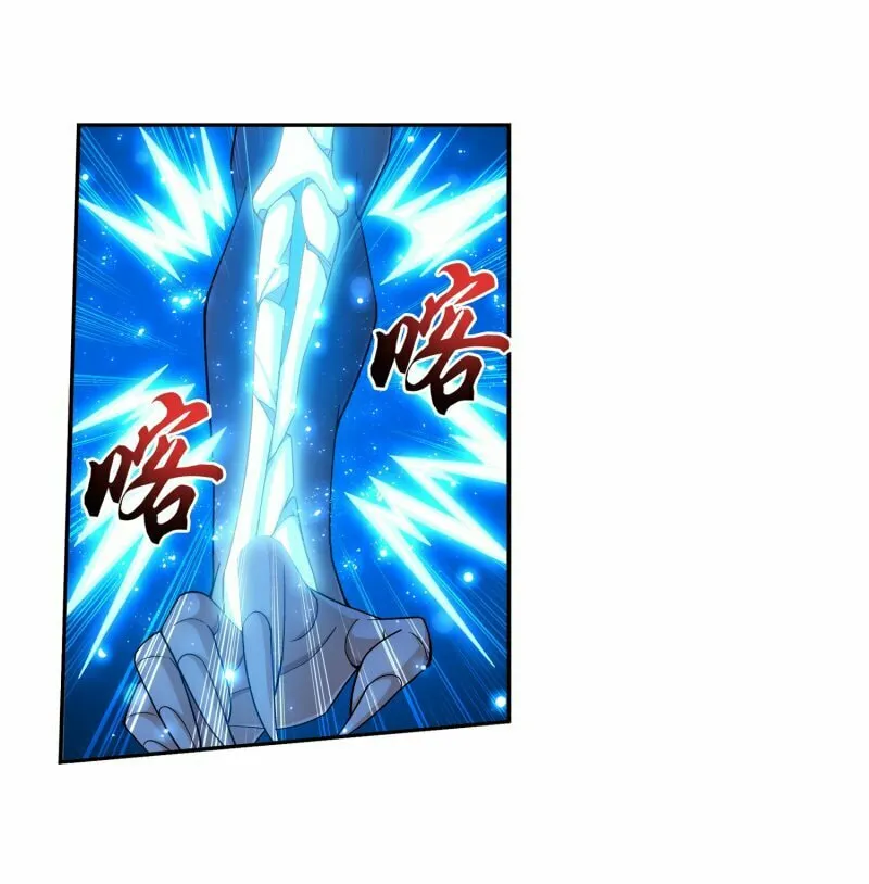 Read The Great Ruler (Colored) chapter 161.2 image 34 on Lezhin