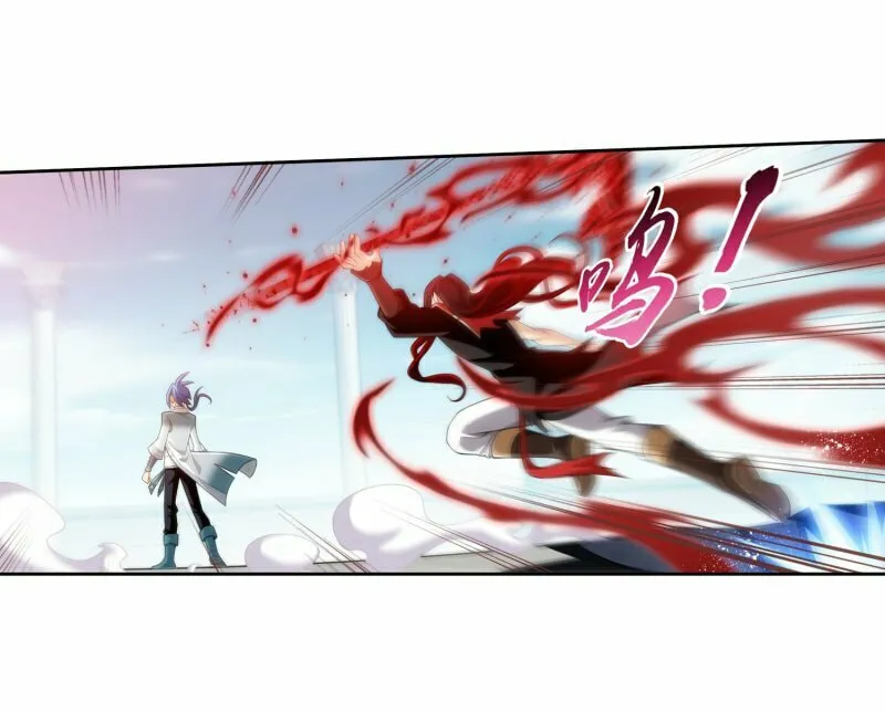 Read The Great Ruler (Colored) chapter 162.1 image 12 on Lezhin