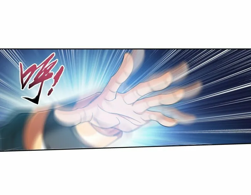 Read The Great Ruler (Colored) chapter 162.1 image 27 on Lezhin