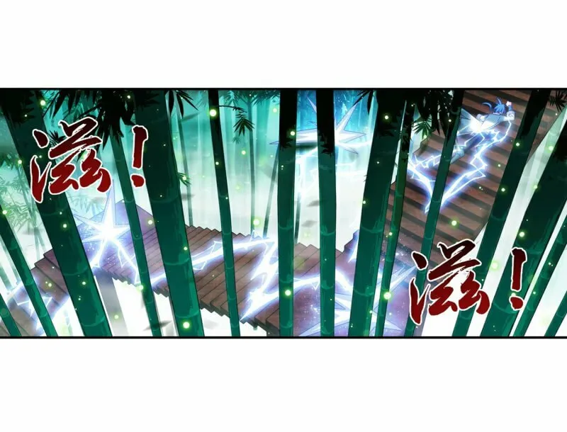 Read The Great Ruler (Colored) chapter 163.2 image 11 on Lezhin