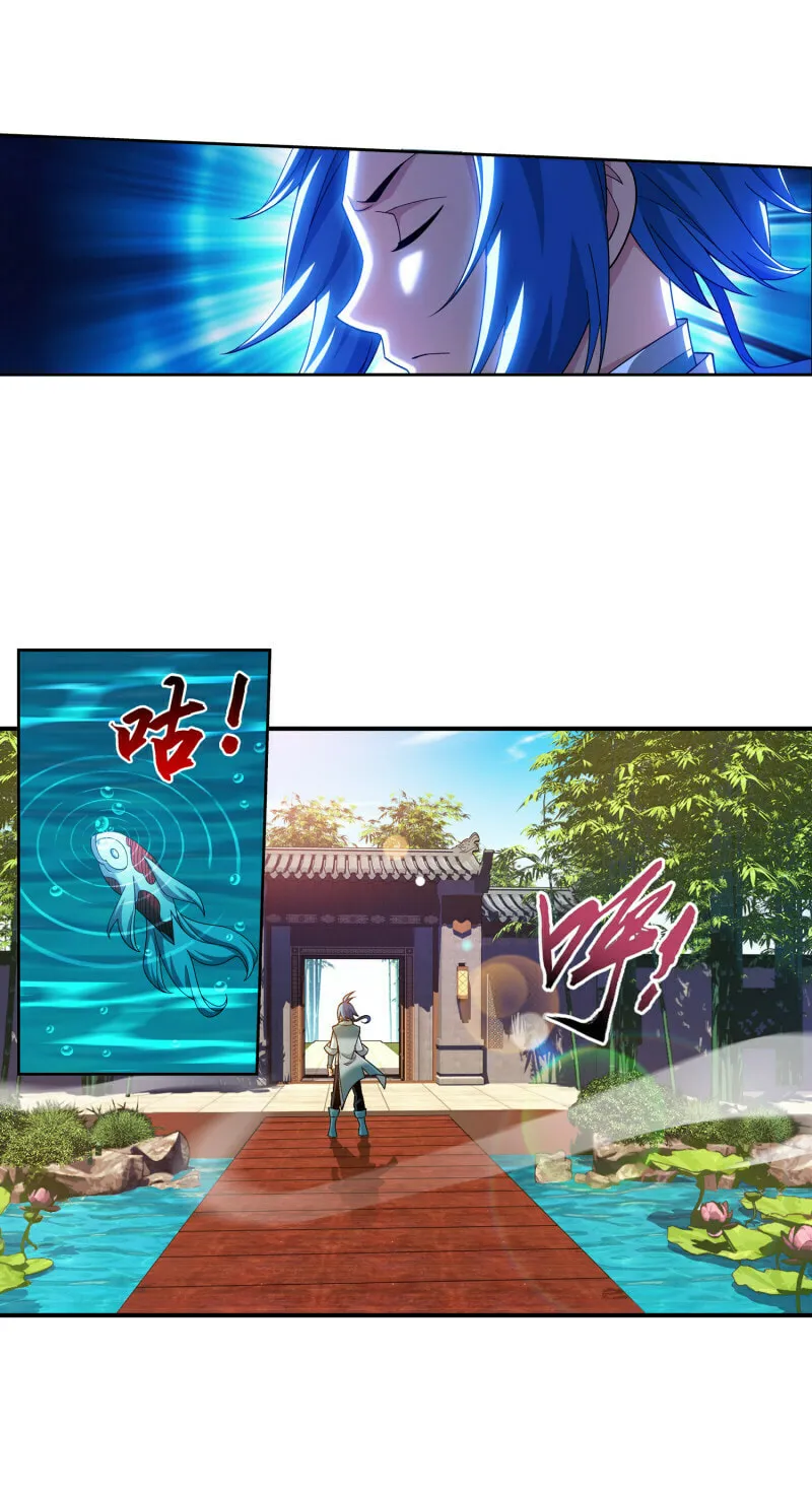 Read The Great Ruler (Colored) chapter 163.2 image 16 on Lezhin