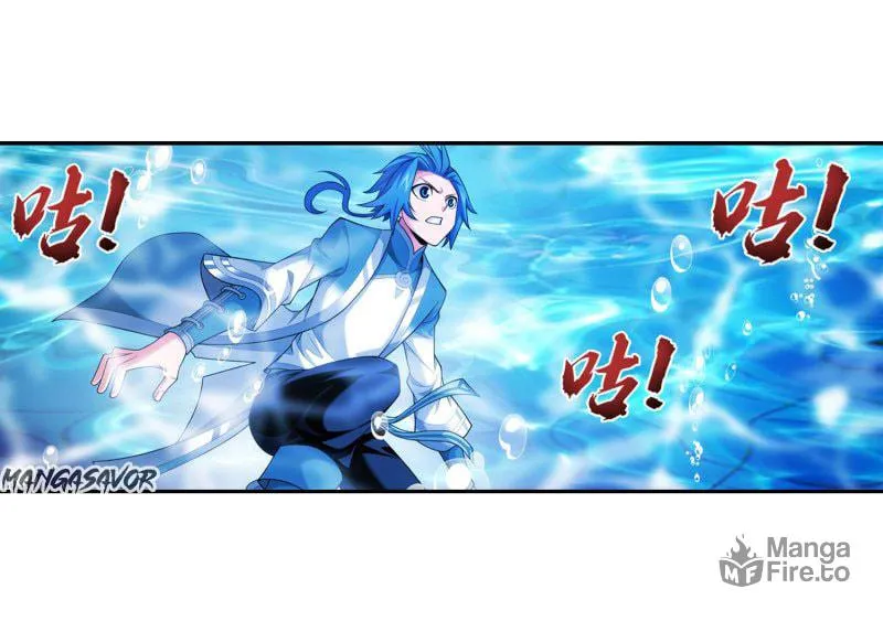 Read The Great Ruler (Colored) chapter 163.2 image 24 on Lezhin