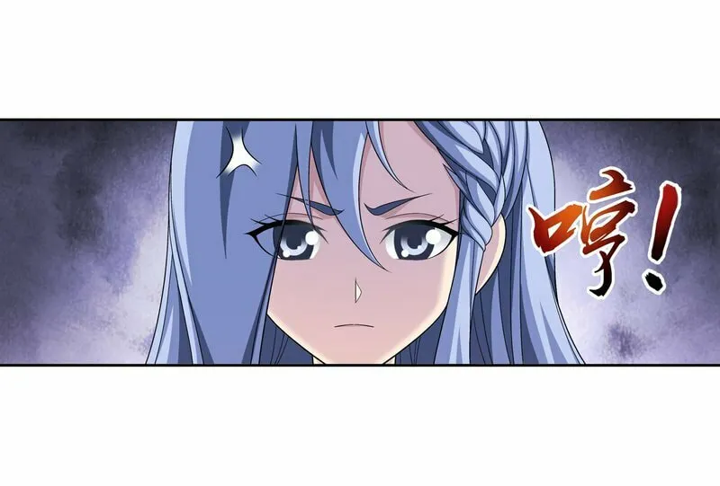 Read The Great Ruler (Colored) chapter 163.2 image 30 on Lezhin