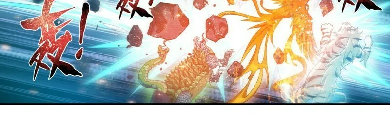 Read The Great Ruler (Colored) chapter 167.1 image 13 on Lezhin