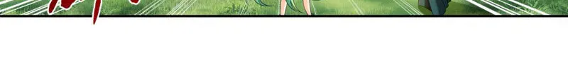 Read The Great Ruler (Colored) chapter 167.1 image 27 on Lezhin
