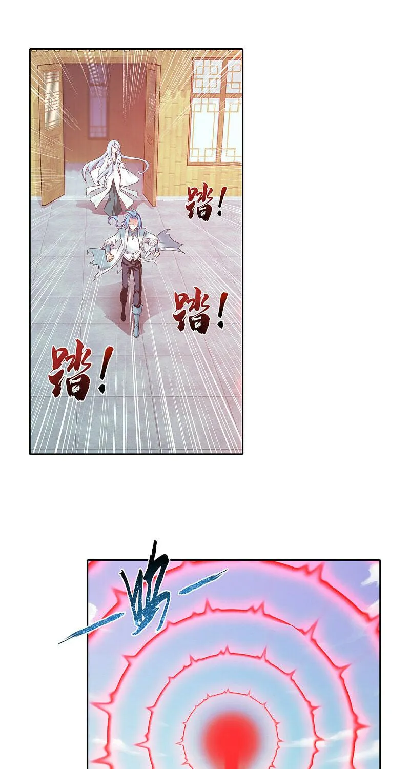 Read The Great Ruler (Colored) chapter 168.2 image 29 on Lezhin