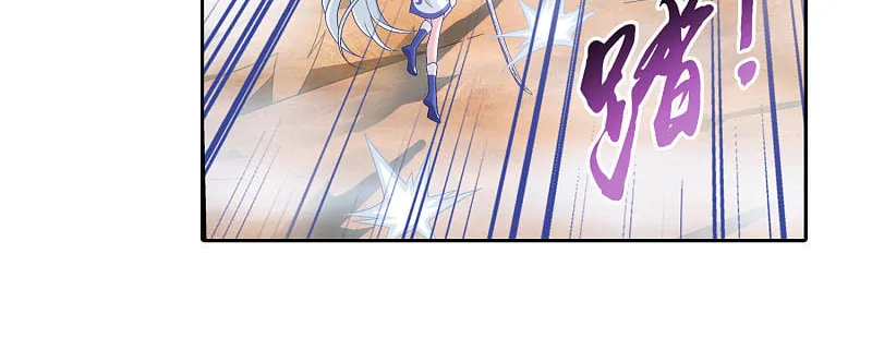 Read The Great Ruler (Colored) chapter 170.1 image 19 on Lezhin
