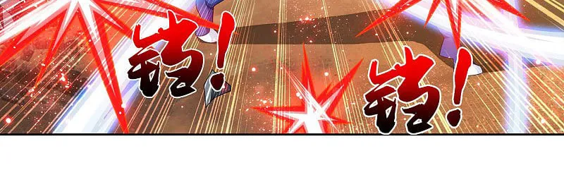 Read The Great Ruler (Colored) chapter 170.1 image 23 on Lezhin