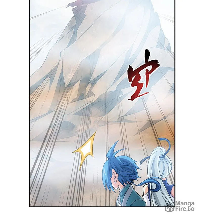 Read The Great Ruler (Colored) chapter 170.1 image 27 on Lezhin