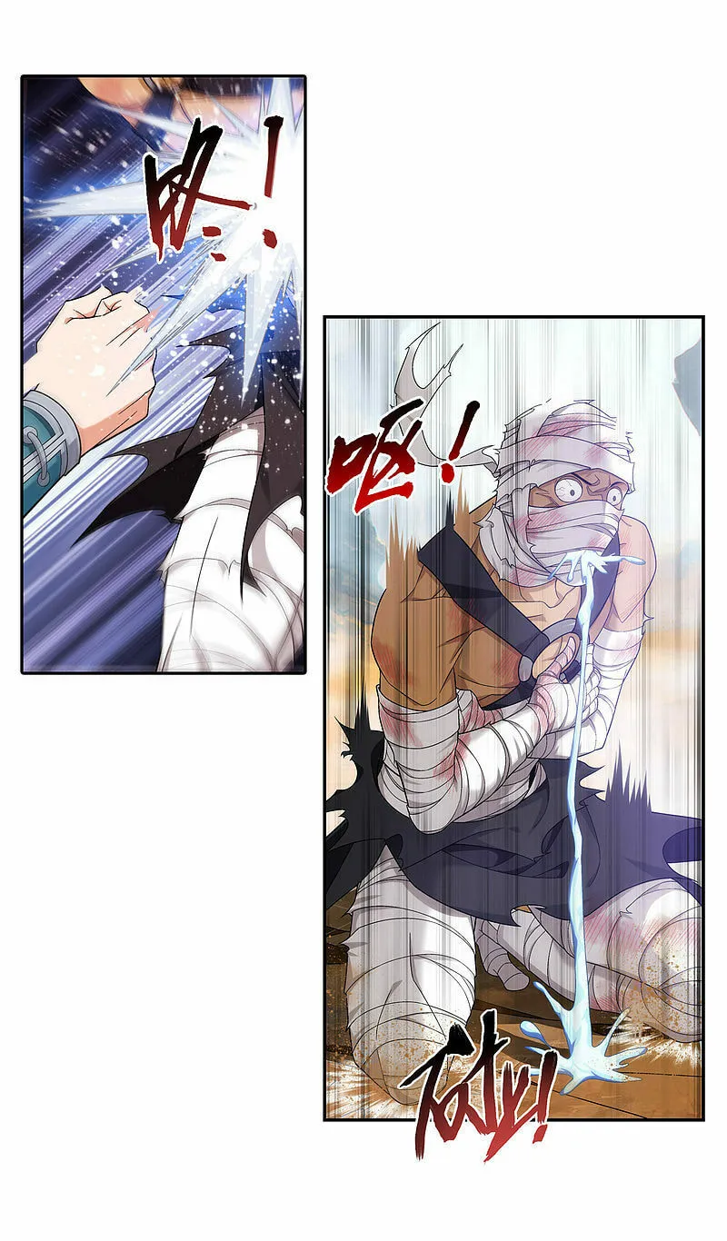 Read The Great Ruler (Colored) chapter 172.1 image 13 on Lezhin