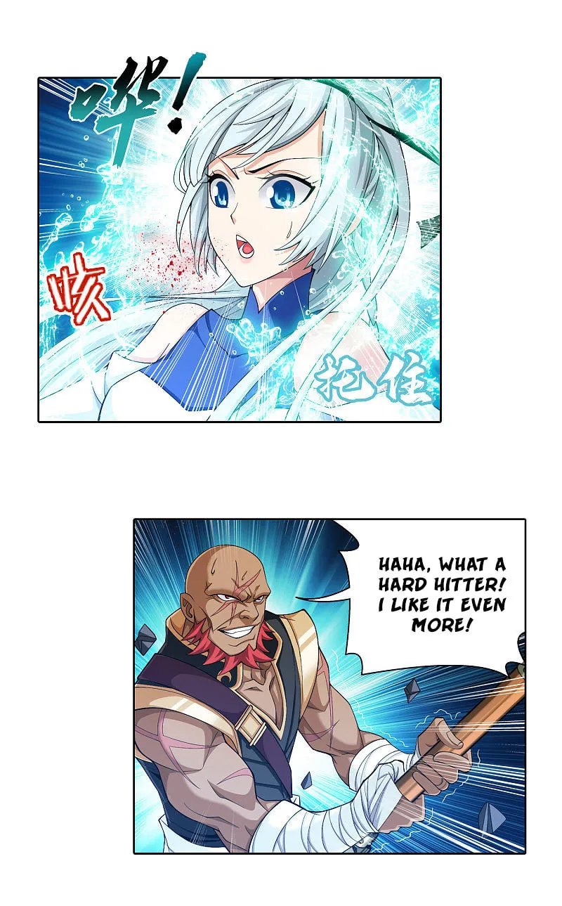 Read The Great Ruler (Colored) chapter 174.1 image 15 on Lezhin