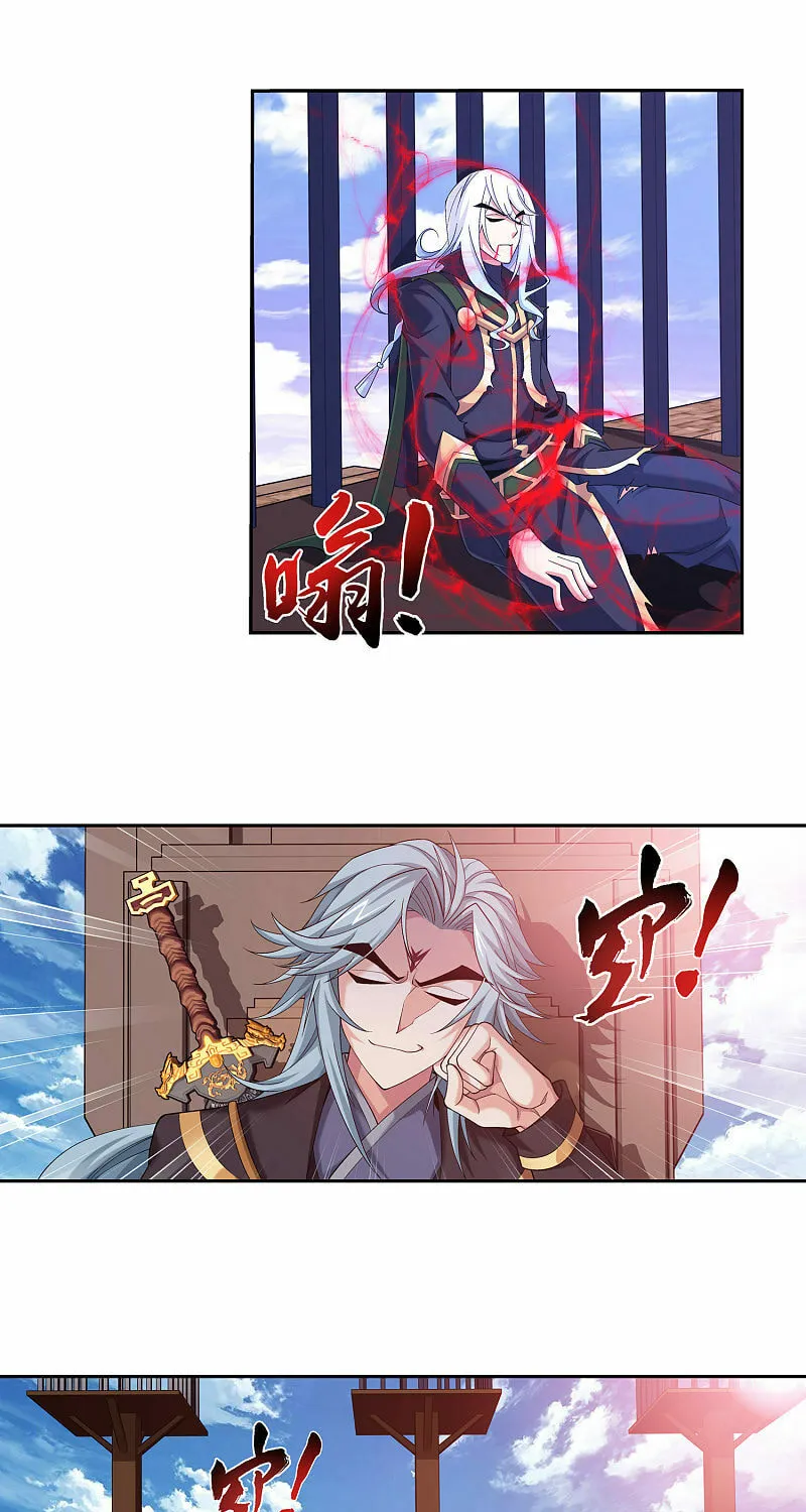 Read The Great Ruler (Colored) chapter 175.1 image 4 on Lezhin