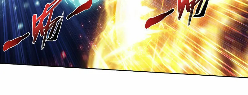 Read The Great Ruler (Colored) chapter 176.1 image 12 on Lezhin