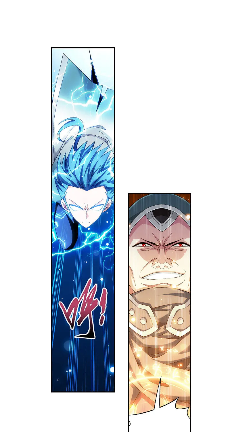 Read The Great Ruler (Colored) chapter 176.1 image 17 on Lezhin