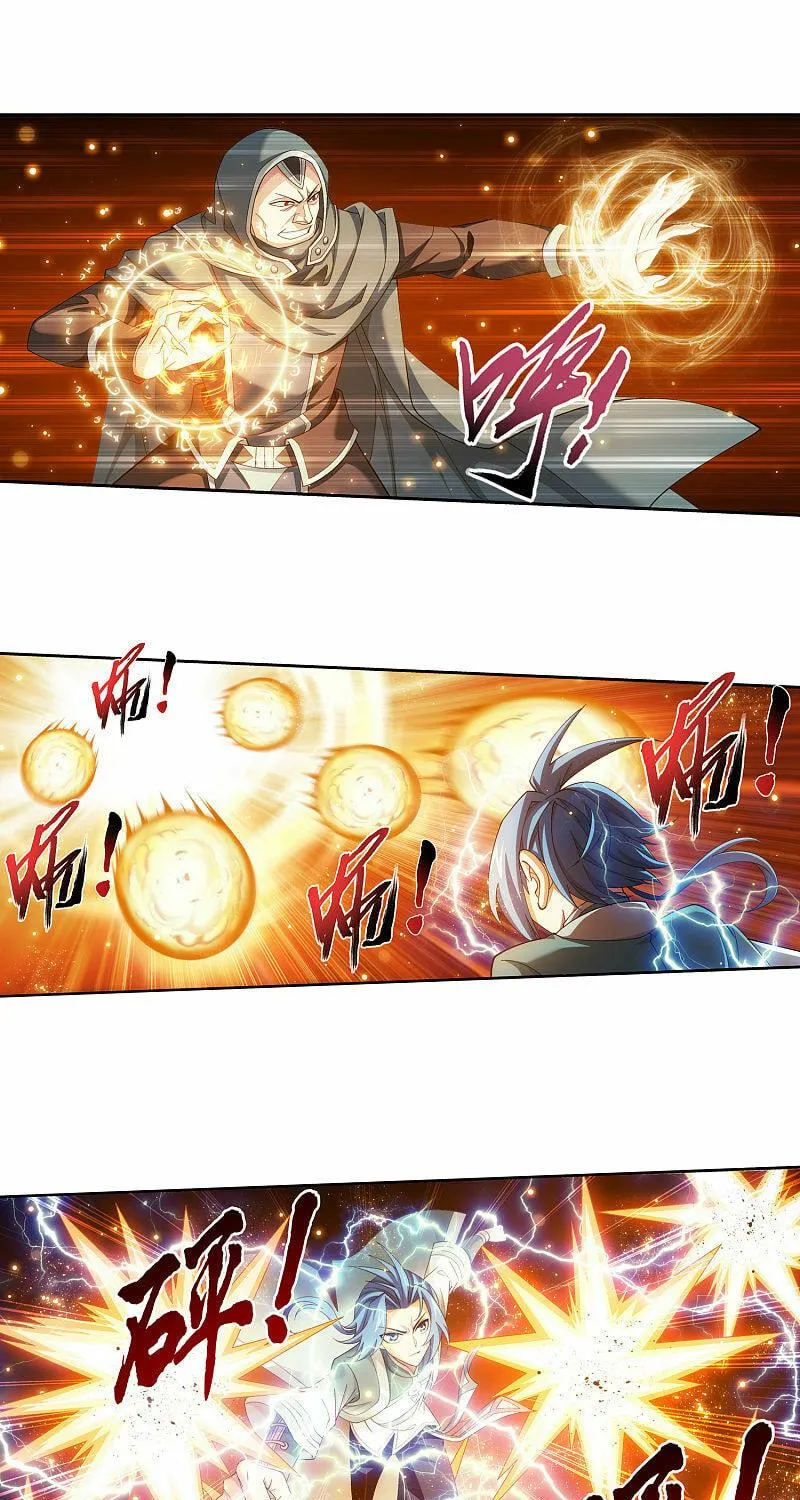 Read The Great Ruler (Colored) chapter 176.1 image 19 on Lezhin