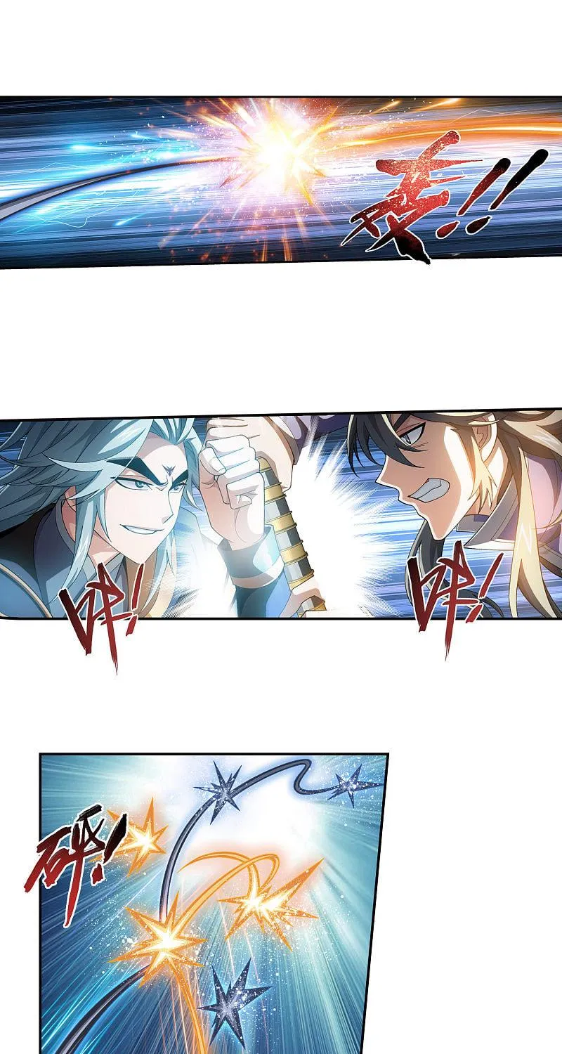 Read The Great Ruler (Colored) chapter 176.1 image 2 on Lezhin