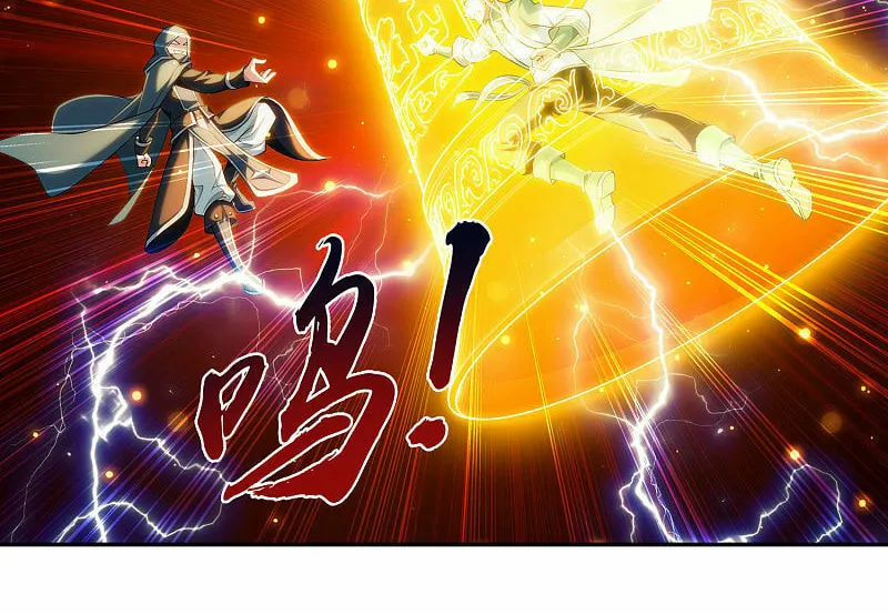 Read The Great Ruler (Colored) chapter 176.1 image 24 on Lezhin