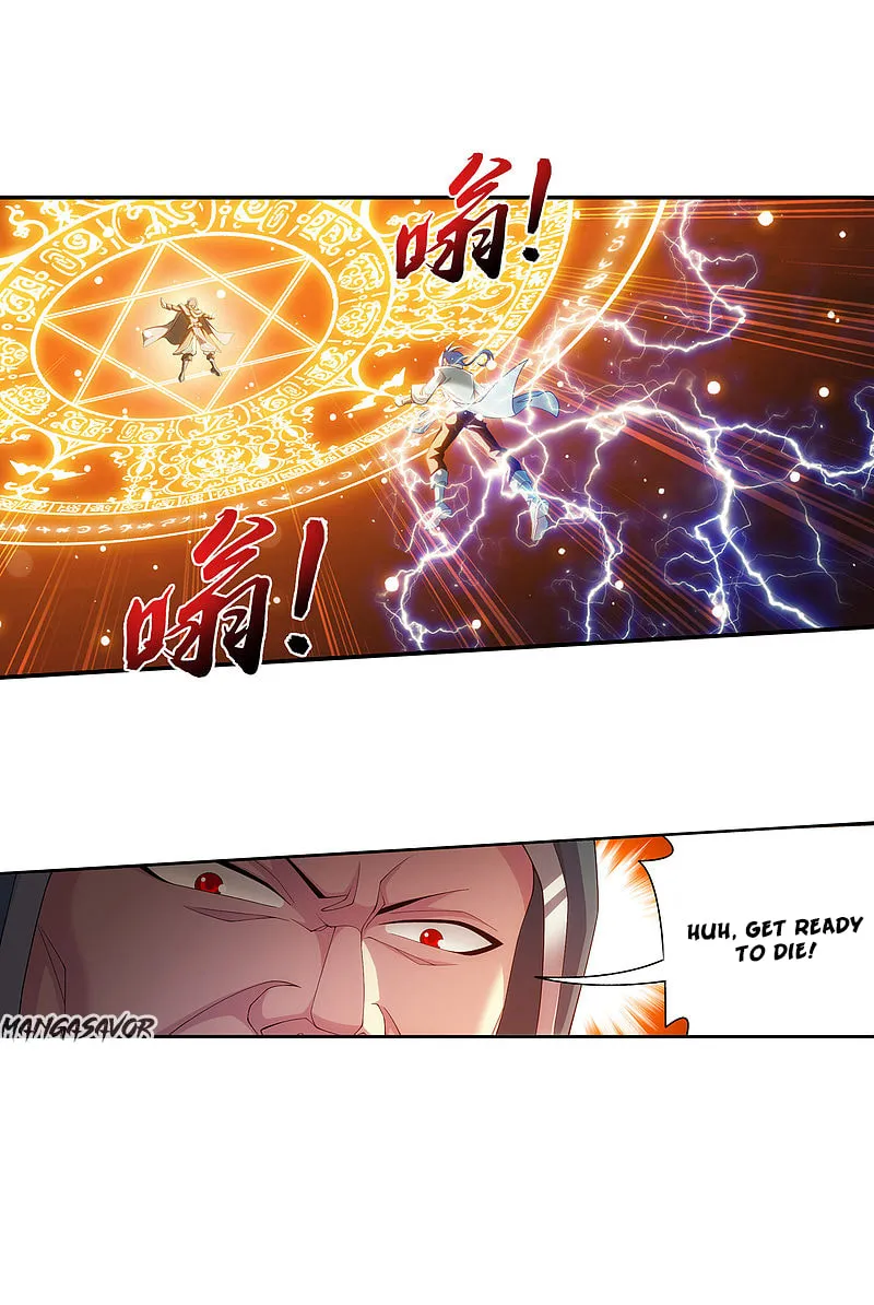 Read The Great Ruler (Colored) chapter 176.1 image 31 on Lezhin