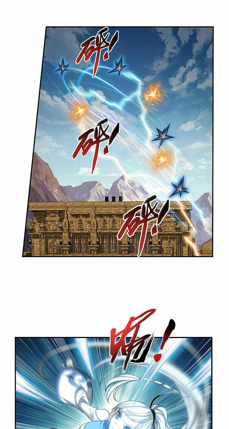 Read The Great Ruler (Colored) chapter 176.1 image 4 on Lezhin