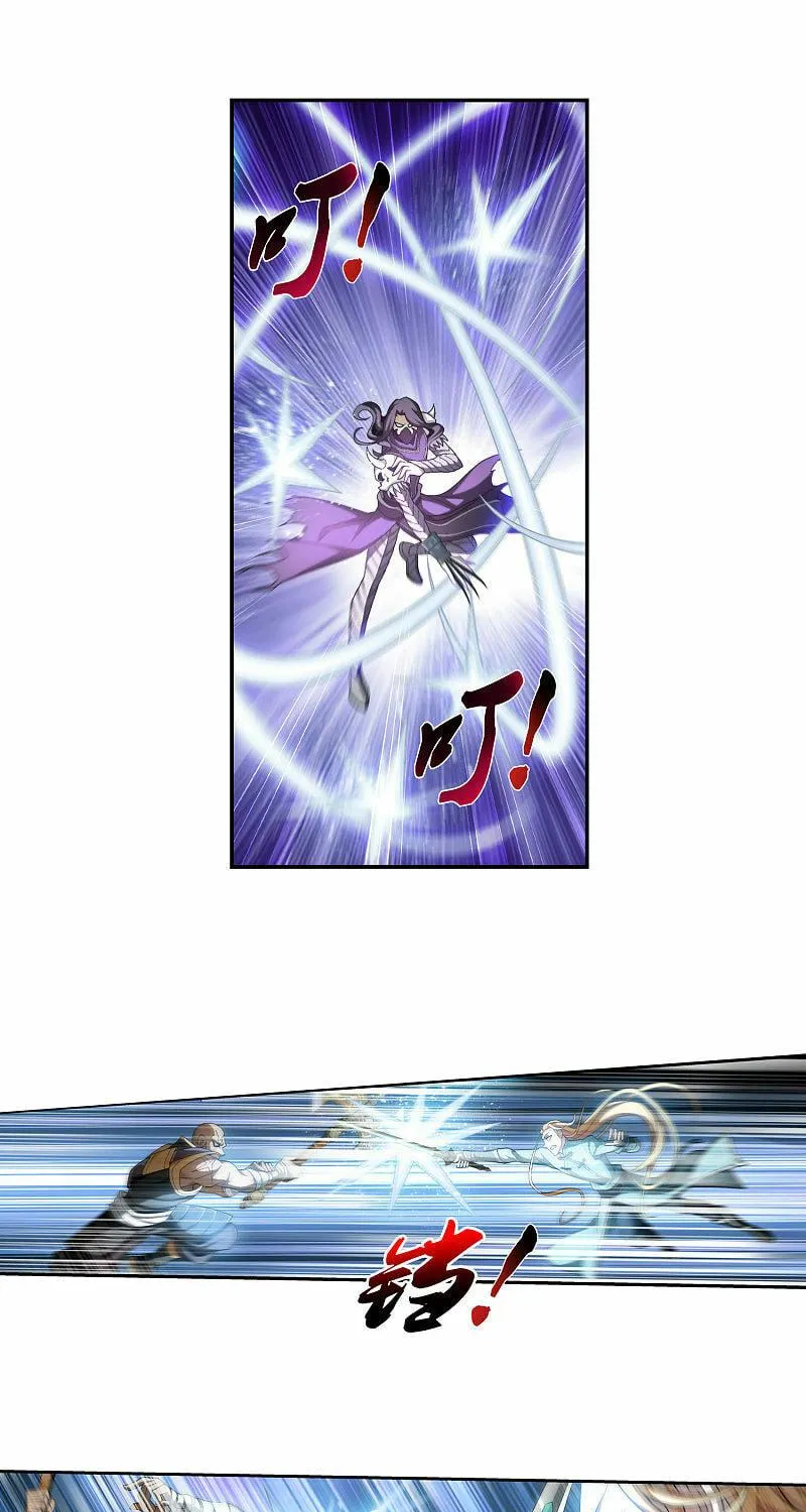 Read The Great Ruler (Colored) chapter 176.1 image 6 on Lezhin