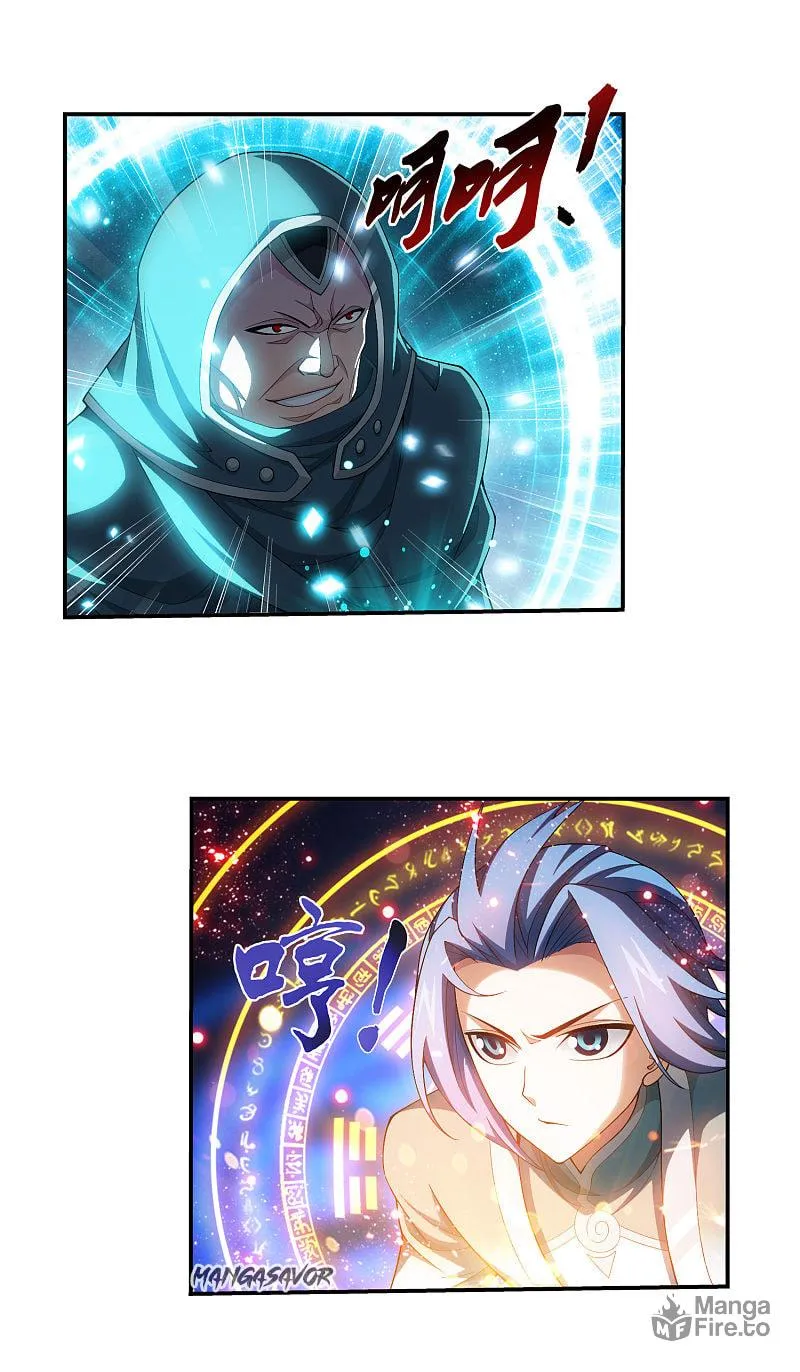 Read The Great Ruler (Colored) chapter 176.1 image 8 on Lezhin