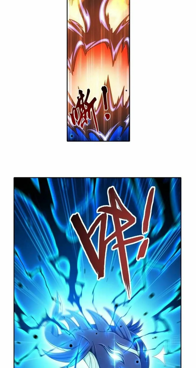 Read The Great Ruler (Colored) chapter 178 image 3 on Lezhin