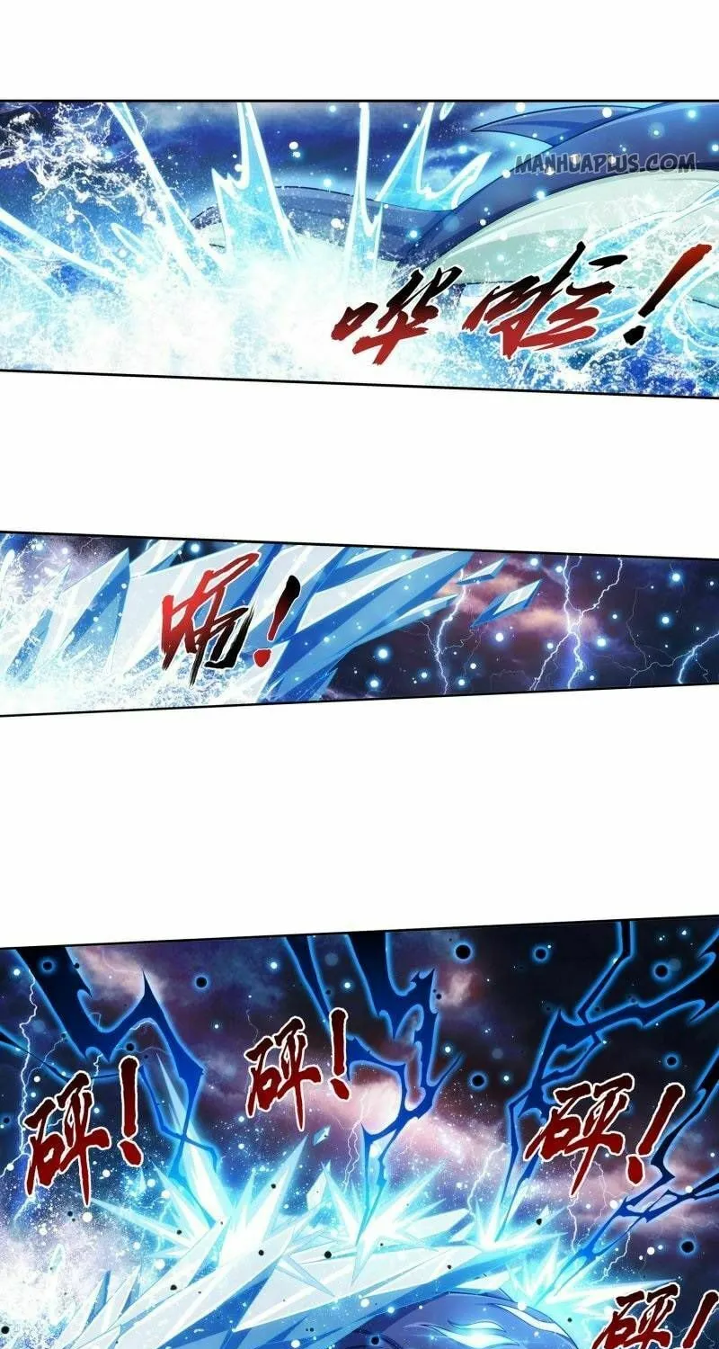 Read The Great Ruler (Colored) chapter 178 image 5 on Lezhin