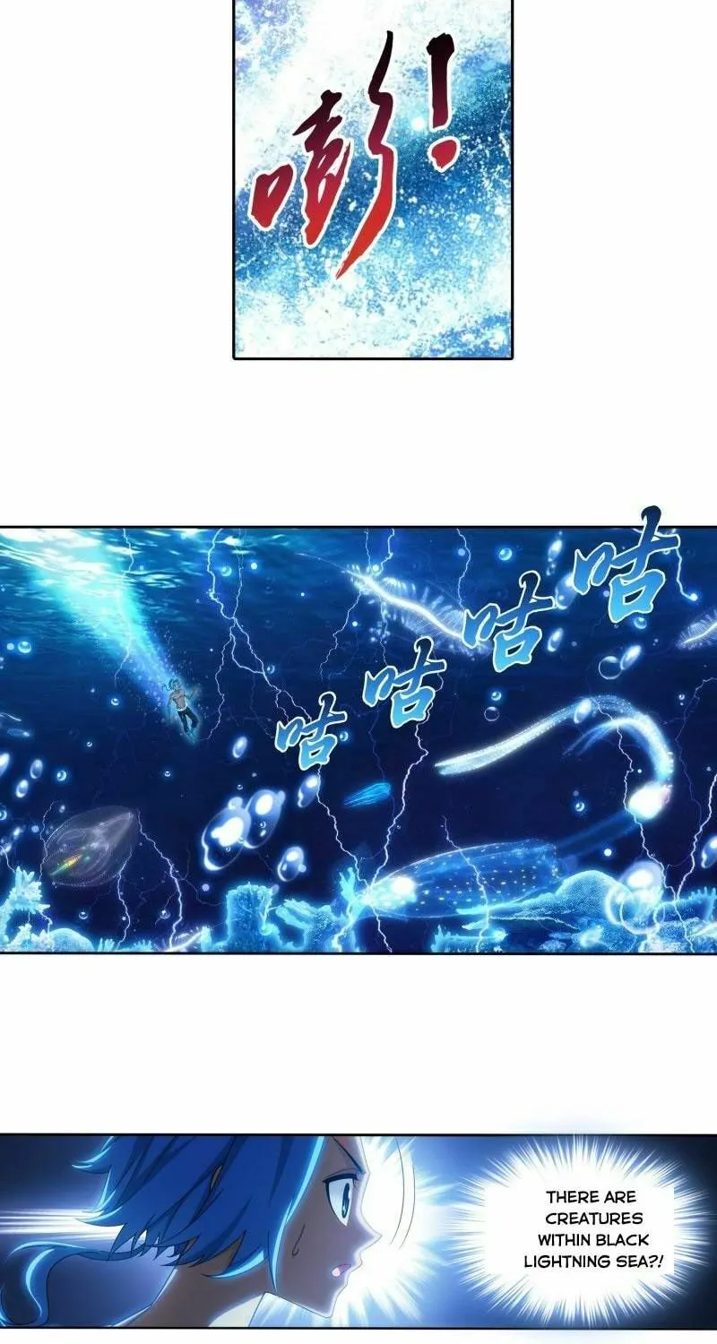 Read The Great Ruler (Colored) chapter 178 image 8 on Lezhin