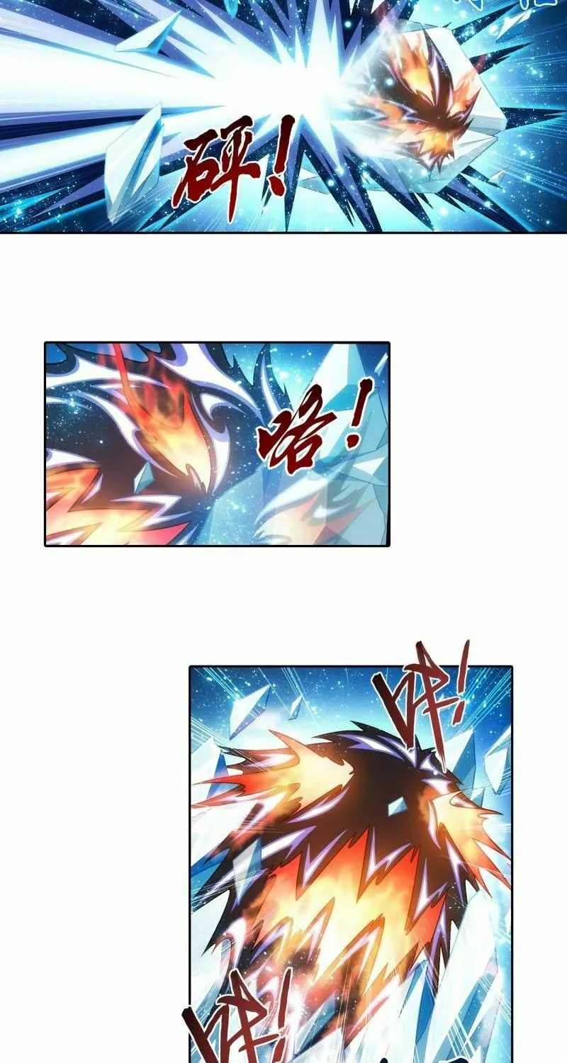 Read The Great Ruler (Colored) chapter 179 image 15 on Lezhin