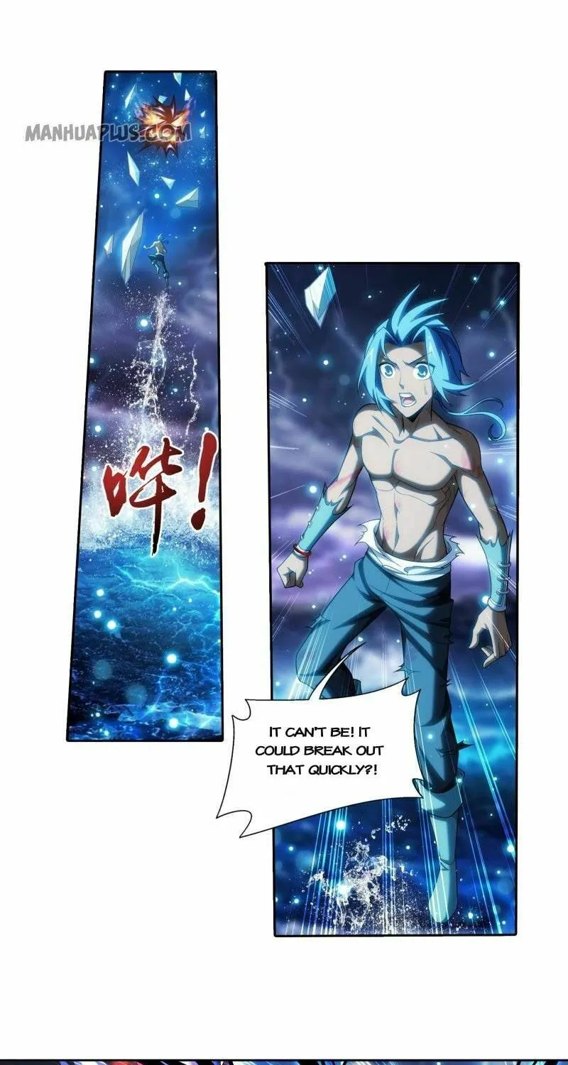Read The Great Ruler (Colored) chapter 179 image 17 on Lezhin