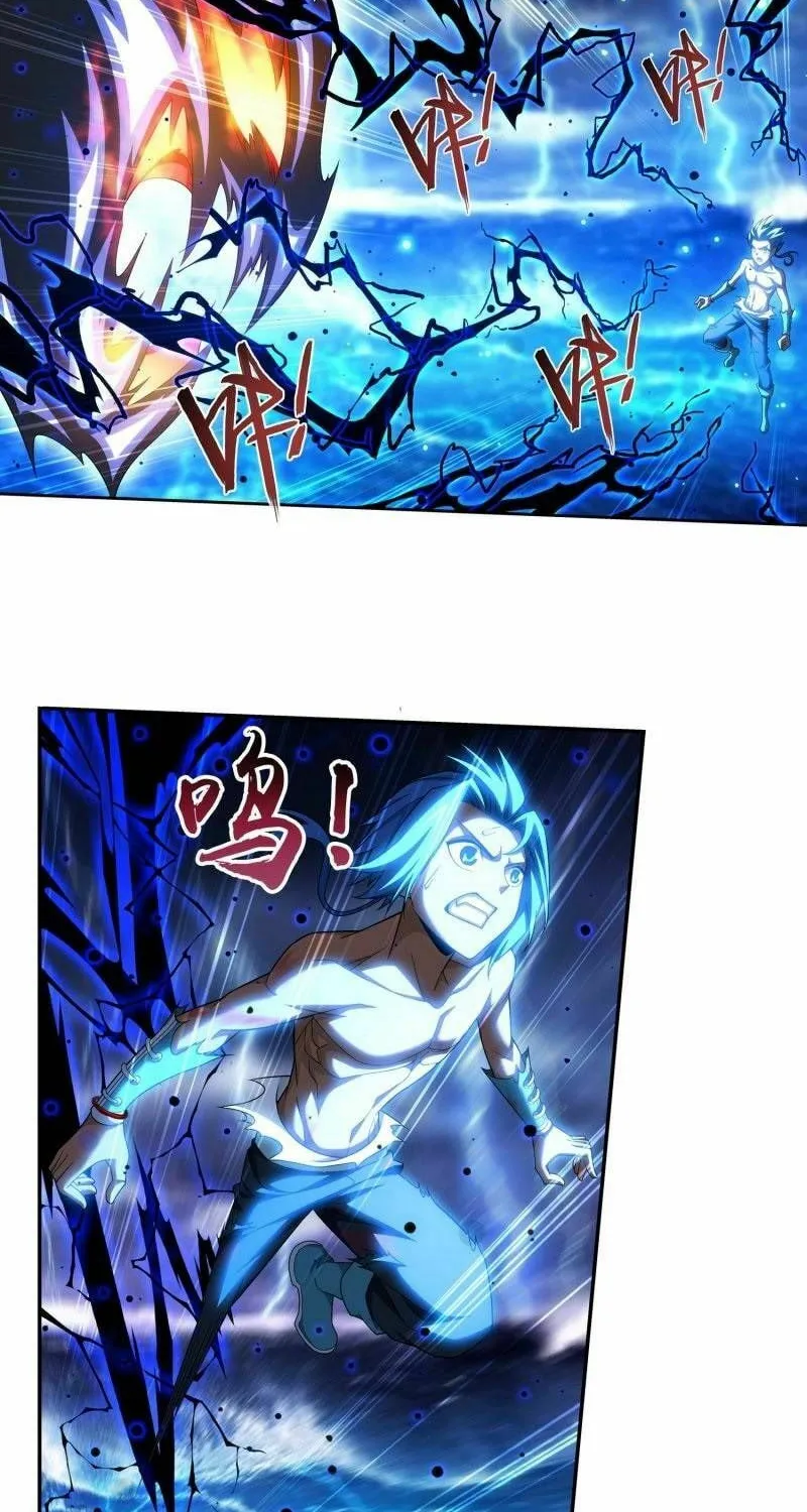 Read The Great Ruler (Colored) chapter 179 image 18 on Lezhin