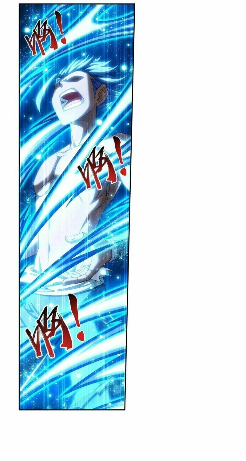 Read The Great Ruler (Colored) chapter 179 image 21 on Lezhin