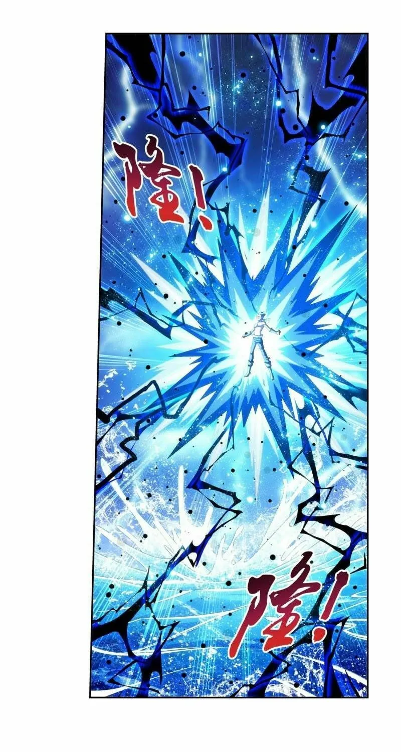 Read The Great Ruler (Colored) chapter 179 image 22 on Lezhin