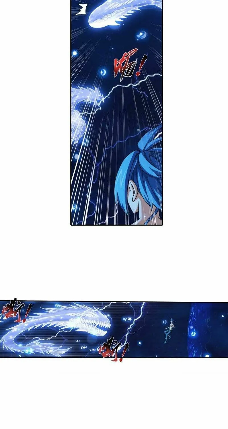 Read The Great Ruler (Colored) chapter 179 image 3 on Lezhin