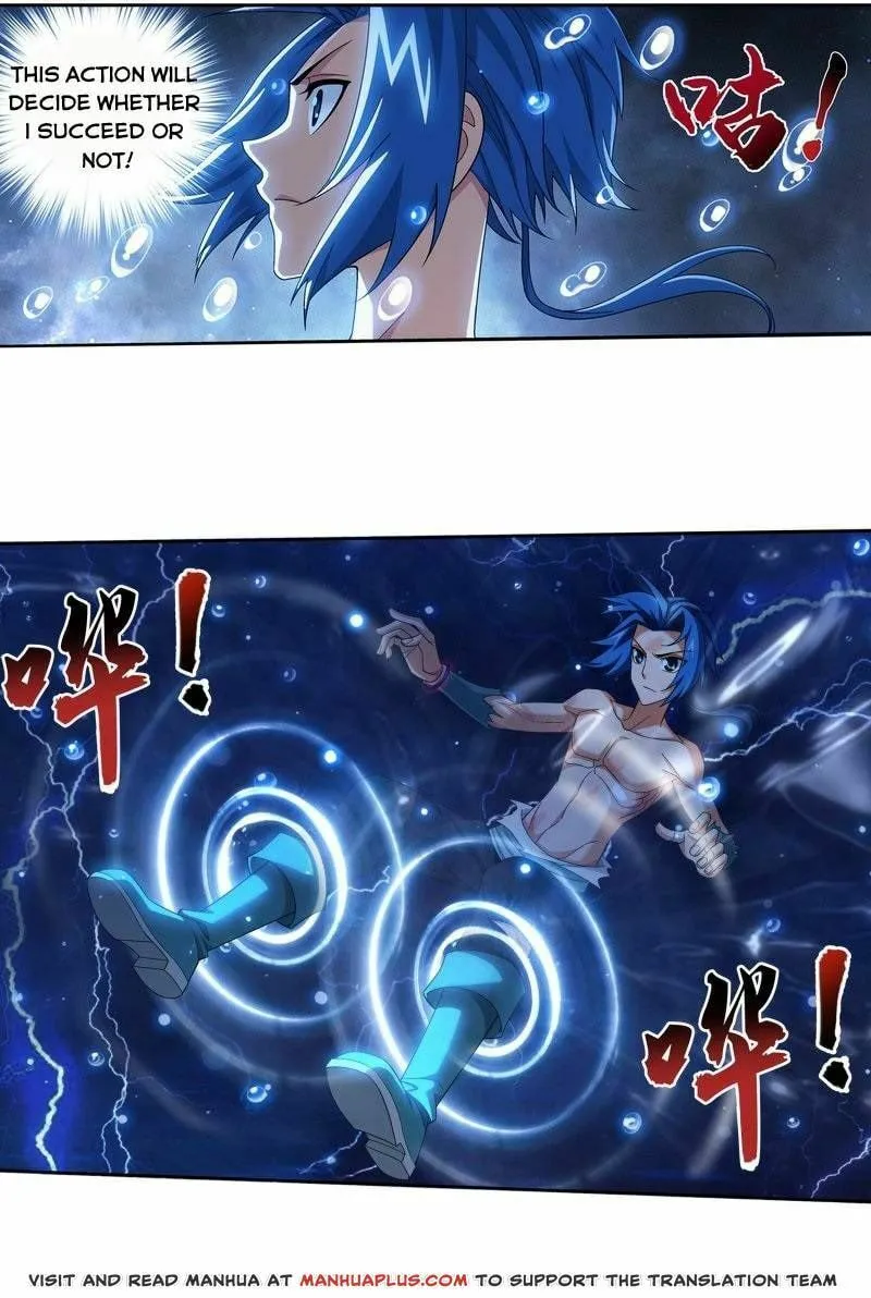 Read The Great Ruler (Colored) chapter 179 image 4 on Lezhin