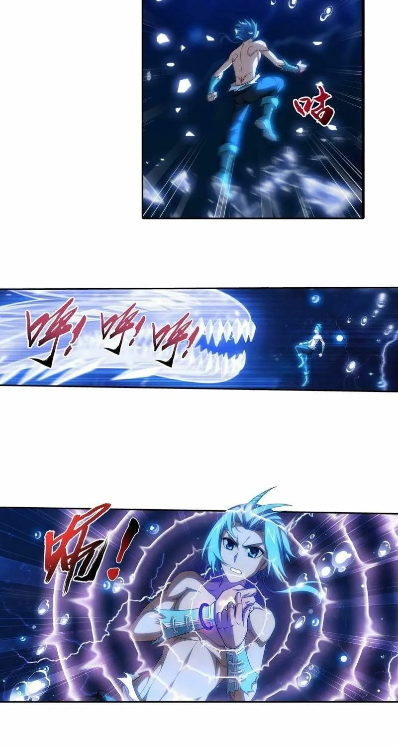 Read The Great Ruler (Colored) chapter 179 image 9 on Lezhin
