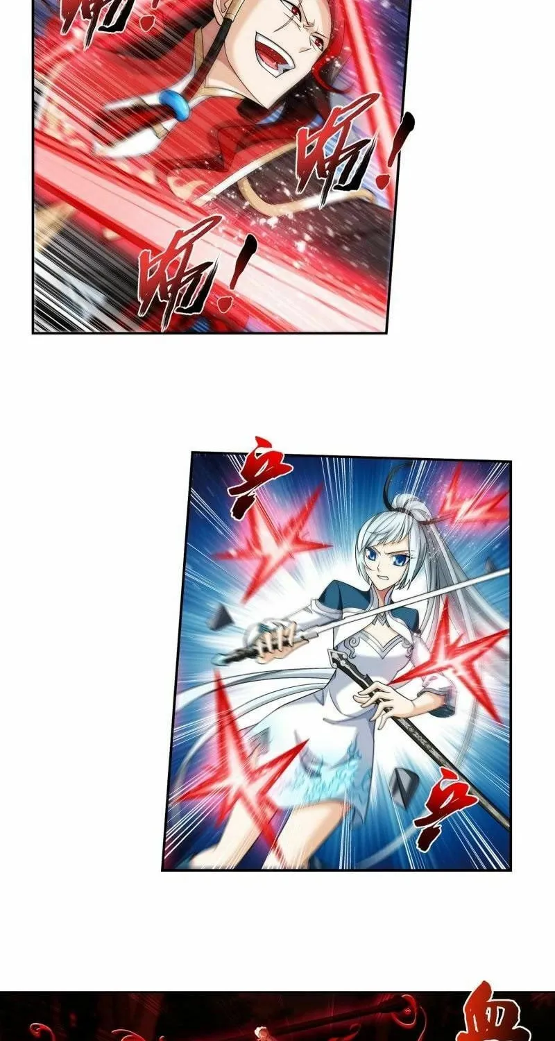 Read The Great Ruler (Colored) chapter 183 image 1 on Lezhin