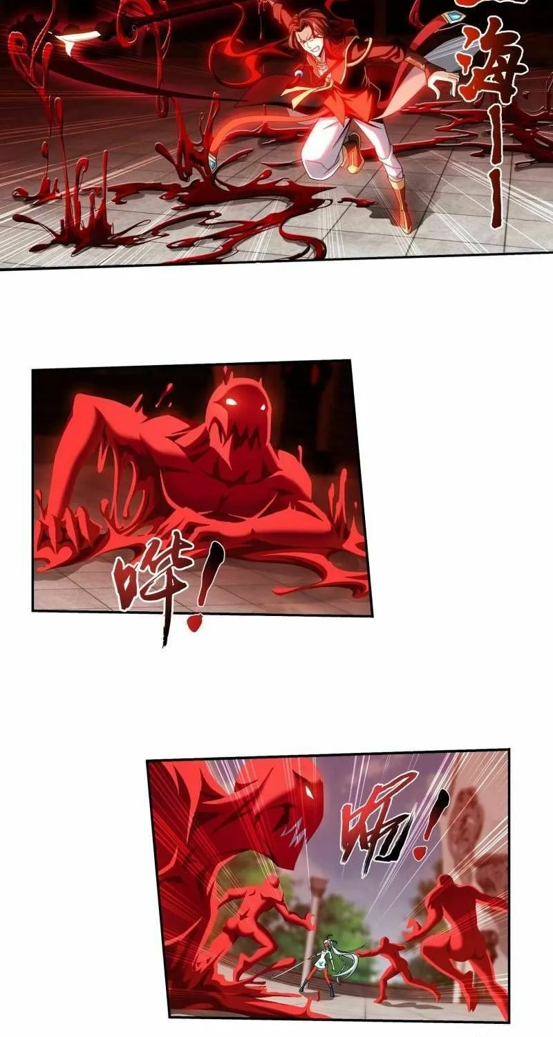 Read The Great Ruler (Colored) chapter 183 image 2 on Lezhin