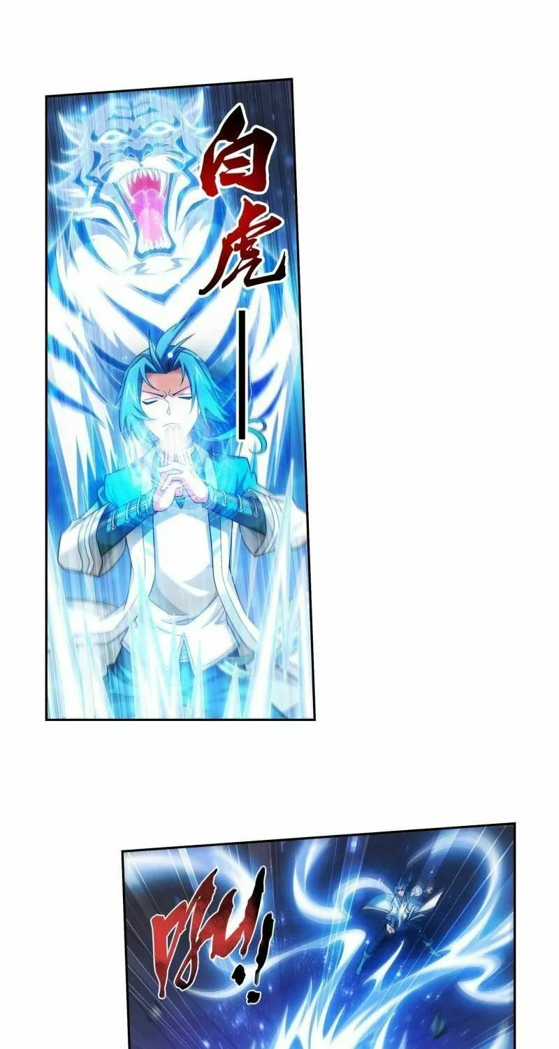 Read The Great Ruler (Colored) chapter 184 image 12 on Lezhin