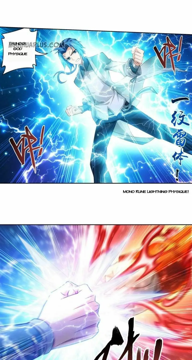 Read The Great Ruler (Colored) chapter 185 image 15 on Lezhin