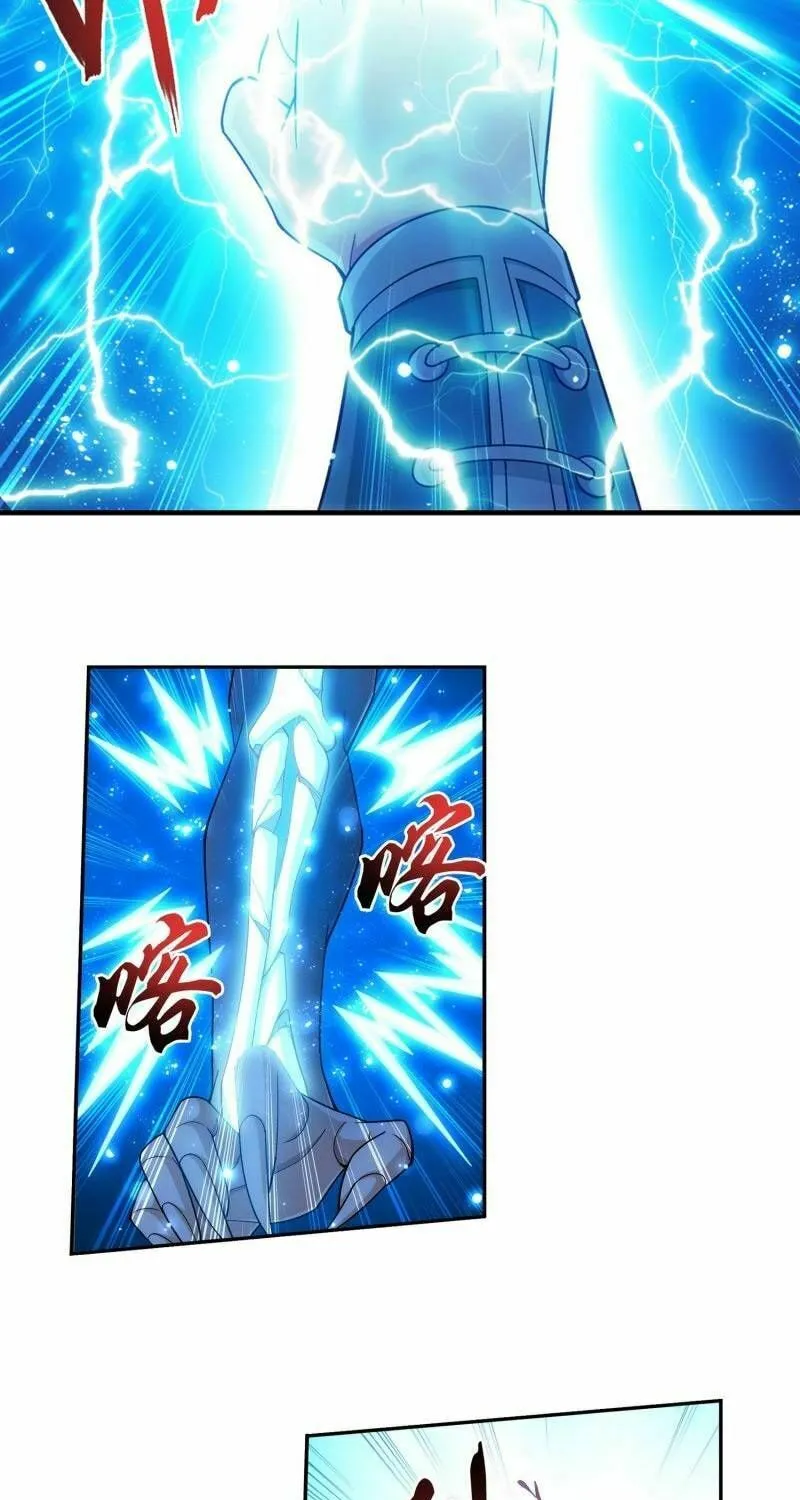Read The Great Ruler (Colored) chapter 185 image 19 on Lezhin