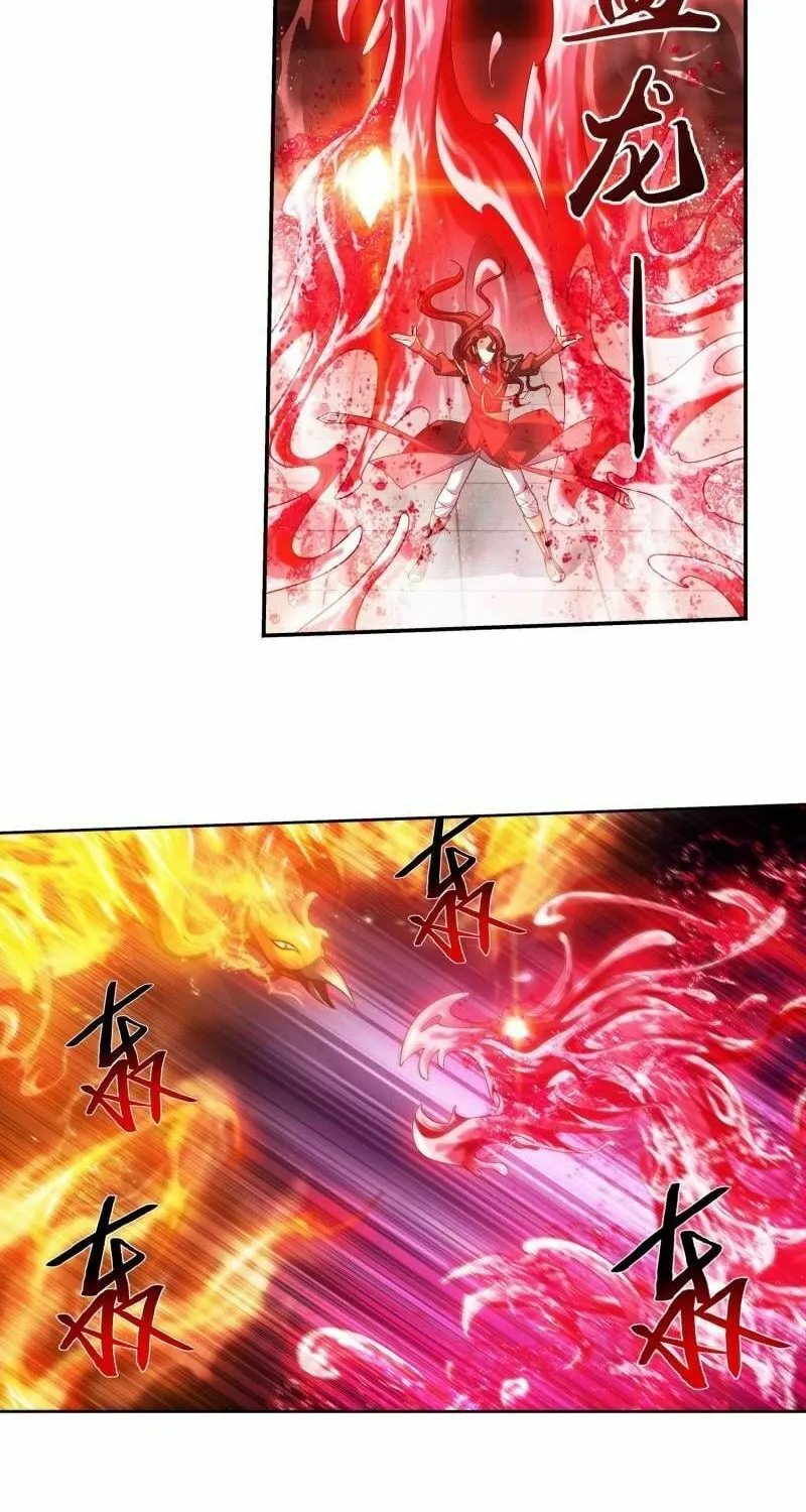 Read The Great Ruler (Colored) chapter 185 image 3 on Lezhin