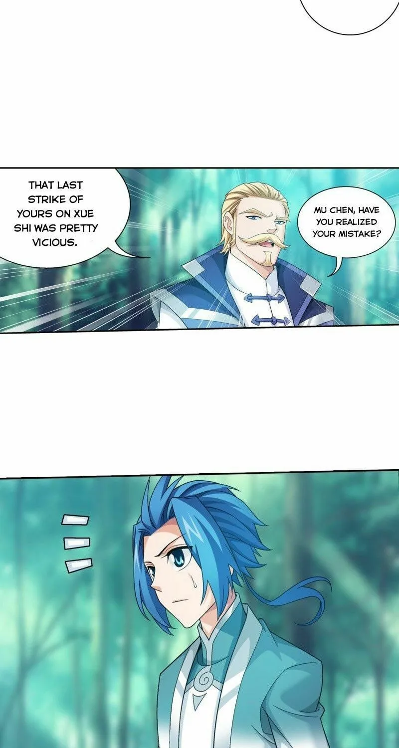 Read The Great Ruler (Colored) chapter 187 image 2 on Lezhin