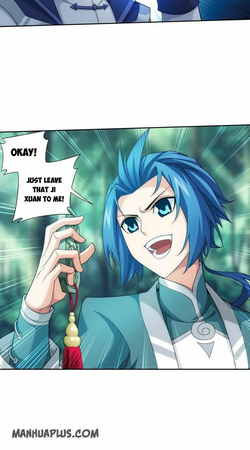 Read The Great Ruler (Colored) chapter 187 image 24 on Lezhin