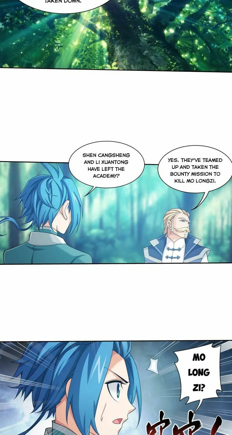 Read The Great Ruler (Colored) chapter 187 image 9 on Lezhin